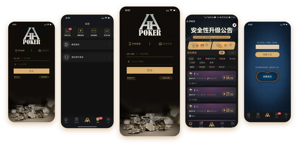 hhpoker怎么找联盟